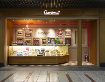 飲食店|Goncharoff川崎アゼリア店 神奈川県川崎市