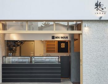 飲食店|惣INOUE 神奈川県鎌倉市